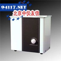 US20480A 超声波清洗